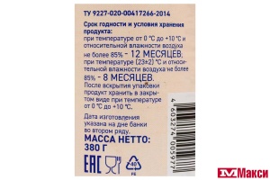 МОЛОКО СГУЩЕННОЕ "СЫТЫЙ БОЯРИН" С САХАРОМ 0,2% 380Г Ж/Б (БЗМЖ)
