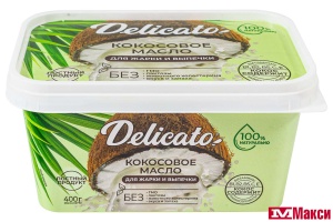 МАСЛО КОКОСОВОЕ "DELICATO" РАФИНИРОВАННОЕ 99,9% 400Г ПЛАСТИКОВЫЙ ЛОТОК (НМЖК)