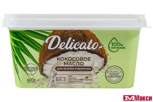 МАСЛО КОКОСОВОЕ "DELICATO" РАФИНИРОВАННОЕ 99,9% 400Г ПЛАСТИКОВЫЙ ЛОТОК (НМЖК)