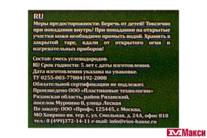 ЖИДКОСТЬ ДЛЯ РОЗЖИГА УГЛЕВОДОРОДНАЯ 1Л