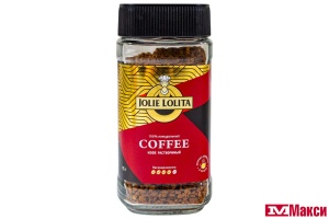 КОФЕ "JOLIE LOLITA" СУБЛИМИРОВАННЫЙ 95Г СТ/Б