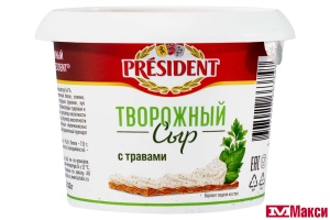 СЫР ТВОРОЖНЫЙ "ПРЕЗИДЕНТ" 54% 140Г (ЛАКТАЛИС) (БЗМЖ)(с травами)