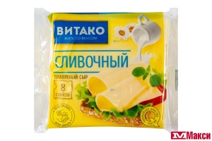 СЫР ПЛАВЛЕНЫЙ "ВИТАКО" 35% 130Г СЛАЙСЫ (БЗМЖ)(сливочный)