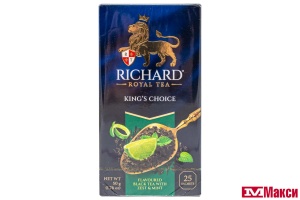 ЧАЙ "RICHARD" KING’S CHOICE ЧЕРНЫЙ 25 ПАКЕТИКОВ (МАЙ)