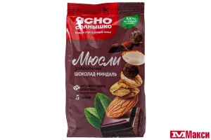 МЮСЛИ ЗАПЕЧЕННЫЕ "ЯСНО СОЛНЫШКО" МИНДАЛЬ-ШОКОЛАД 300Г