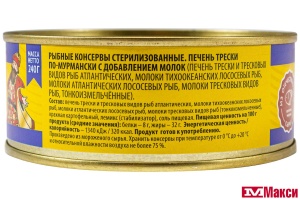 ПЕЧЕНЬ ТРЕСКИ "ПО-МУРМАНСКИ" 240Г Ж/Б (СЫТЫЙ БОЯРИН) 
