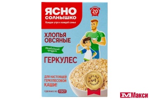 ХЛОПЬЯ ОВСЯНЫЕ "ЯСНО СОЛНЫШКО" ГЕРКУЛЕС 450Г