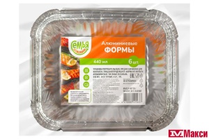 ФОРМА АЛЮМИНИЕВАЯ 430МЛ 144Х119ММ 6ШТ (СЕМЬЯ ДОВОЛЬНА)