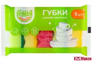 ГУБКА ДЛЯ ПОСУДЫ "СЕМЬЯ ДОВОЛЬНА" ВОЛНА 5ШТ (цветные)