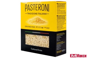 МАКАРОННЫЕ ИЗДЕЛИЯ ГРАНДИНЕ ПТИТИМ №122 400Г (PASTERONI)