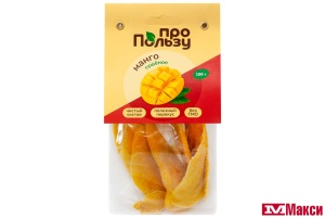 ФРУКТЫ СУШ. (ПРОПОЛЬЗУ) МАНГО 150Г