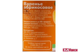 ВАРЕНЬЕ АБРИКОСОВОЕ 320Г СТ/Б (СЕМЬЯ ДОВОЛЬНА)