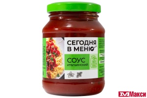 СОУС ТОМАТНЫЙ "СЕГОДНЯ В МЕНЮ" ИТАЛЬЯНСКИЙ 270Г СТ/Б