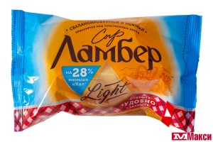 СЫР "ЛАМБЕР" ЛЕГКИЙ 30% 230Г (ВБД) (БЗМЖ)