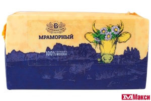 СЫР "МРАМОРНЫЙ" 45% (БЕЛОВЕЖСКИЕ СЫРЫ) (БЕЛАРУСЬ) (БЗМЖ)[средн вес 6,5]