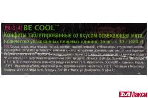 КОНФЕТА "BE COOL" МЯТНЫЕ КОЛЕЧКИ 30Г (ЭВРИКА)