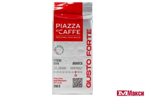 КОФЕ МОЛОТЫЙ "PIAZZA DEL CAFFE" GUSTO FORTE 250Г (ОРИМИ-ТРЭЙД)