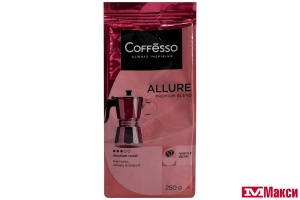 КОФЕ В ЗЕРНАХ "COFFESSO" ALLURE 250Г ПАКЕТ (МАЙ)