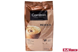 КОФЕ В ЗЕРНАХ "COFFESSO" MOKKA 1000Г ПАКЕТ (МАЙ)