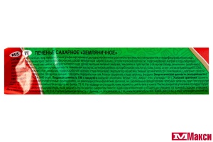ПЕЧЕНЬЕ САХАРНОЕ "ЗЕМЛЯНИЧНОЕ" 190Г (БРЯНКОНФИ)