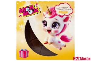 ШОКОЛАД МОЛОЧНЫЙ С ПЕЧЕНЬЕМ 45Г (МОК-МОК)