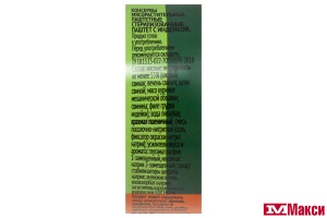 ПАШТЕТ "ХАМЕ" 100Г Ж/Б КЛЮЧ(с индейкой)