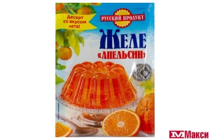ЖЕЛЕ СУХОЕ БЫСТРОГО ПРИГОТОВЛЕНИЯ "ВКУС АПЕЛЬСИНА" 50Г (РУССКИЙ ПРОДУКТ)