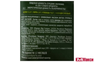 МАКАРОННЫЕ ИЗДЕЛИЯ "РОЛЛТОН" ВИТКИ С ОЛИВКОВЫМ МАСЛОМ 400Г