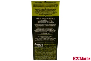 МАСЛО ПОДСОЛНЕЧНОЕ "ALMADOR" С ДОБАВЛЕНИЕМ ОЛИВКОВОГО 0,75Л (БЛАГО)