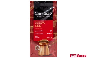 КОФЕ МОЛОТЫЙ "COFFESSO" JEZVA RED 200Г ПАКЕТ (МАЙ)