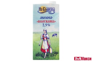 ВМОЛК МОЛОКО "ВОЛОГЖАНКА" УЛЬТРАПАСТЕРИЗОВАННОЕ 2,5% 1Л (БЗМЖ)
