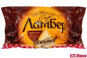СЫР "ЛАМБЕР" ГУРМЭ 55% 230Г (ВИММ-БИЛЛЬ-ДАНН) (БЗМЖ)