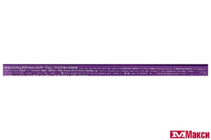 ШОКОЛАД "АЛЬПЕН ГОЛД" МОЛОЧНЫЙ С ФУНДУКОМ И ИЗЮМОМ 80Г (МОН' ДЭЛИС РУСЬ)