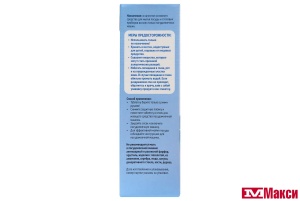 СРЕДСТВО ДЛЯ ПОСУДОМОЕЧНОЙ МАШИНЫ "ЯРКАЯ ЦЕНА" В ТАБЛЕТКАХ 45ШТ