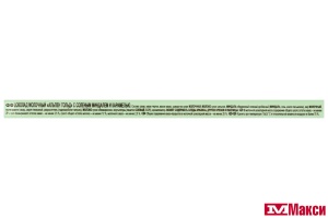 ШОКОЛАД "АЛЬПЕН ГОЛД" МОЛОЧНЫЙ С СОЛЕНЫМ МИНДАЛЕМ И КАРАМЕЛЬЮ 80Г (МОН' ДЭЛИС РУСЬ)