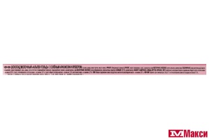 ШОКОЛАД "АЛЬПЕН ГОЛД" МОЛОЧНЫЙ С СОЛЕНЫМ АРАХИСОМ И КРЕКЕРОМ 80Г (МОН' ДЭЛИС РУСЬ)