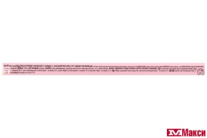 ШОКОЛАД "АЛЬПЕН ГОЛД" МОЛОЧНЫЙ С КЛУБНИЧНО-ЙОГУРТОВОЙ НАЧИНКОЙ 80Г (МОН' ДЭЛИС РУСЬ)