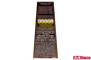 МАСЛО ПОДСОЛНЕЧНОЕ "ALTERO" С ДОБАВЛЕНИЕМ МИНДАЛЬНОГО МАСЛА 0,81Л (ЭФКО)