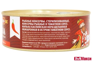 КИЛЬКА "СЫТЫЙ БОЯРИН" В ОСТРОМ ТОМАТНОМ СОУСЕ 240Г Ж/Б