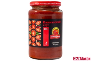 СОУС ТОМАТНЫЙ "ПОМИДОРКА" КАВКАЗСКИЙ 480МЛ СТ/Б