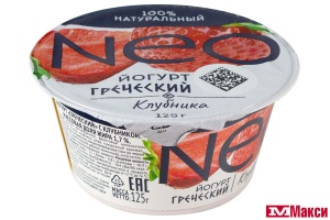ЙОГУРТ (ВБД) "NEO" ГРЕЧЕСКИЙ С ДОБАВКАМИ 1,7% 125Г (БЗМЖ) В АССОРТ.(клубника)