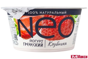 ЙОГУРТ (ВБД) "NEO" ГРЕЧЕСКИЙ С ДОБАВКАМИ 1,7% 125Г (БЗМЖ) В АССОРТ.(клубника)