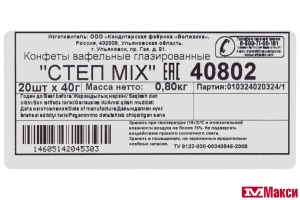 БАТОНЧИК "СТЕП" MIX 40Г (СЛАВЯНКА) 