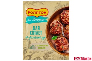 ПРИПРАВА "РОЛЛТОН" ДЛЯ КОТЛЕТ ПО-ДОМАШНЕМУ 54Г 