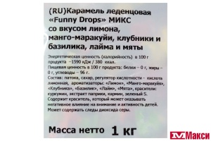 КАРАМЕЛЬ "FUNNY DROPS" МИКС 1КГ (НЕВСКИЙ КОНДИТЕР)