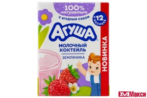КОКТЕЙЛЬ МОЛОЧНЫЙ "АГУША" 2% 190МЛ (ВБД) (БЗМЖ)(земляника)