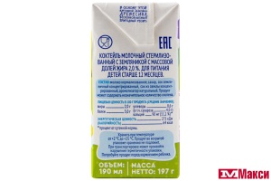 КОКТЕЙЛЬ МОЛОЧНЫЙ "АГУША" 2% 190МЛ (ВБД) (БЗМЖ)(земляника)