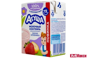 КОКТЕЙЛЬ МОЛОЧНЫЙ "АГУША" 2% 190МЛ (ВБД) (БЗМЖ)(банан и клубника)