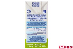 КОКТЕЙЛЬ МОЛОЧНЫЙ "АГУША" 2% 190МЛ (ВБД) (БЗМЖ)(банан и клубника)