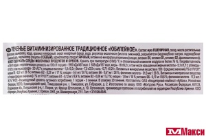 ПЕЧЕНЬЕ "ЮБИЛЕЙНОЕ" ВИТАМИНИЗИРОВАННОЕ ТРАДИЦИОННОЕ 224Г (МОН' ДЭЛИС РУСЬ)